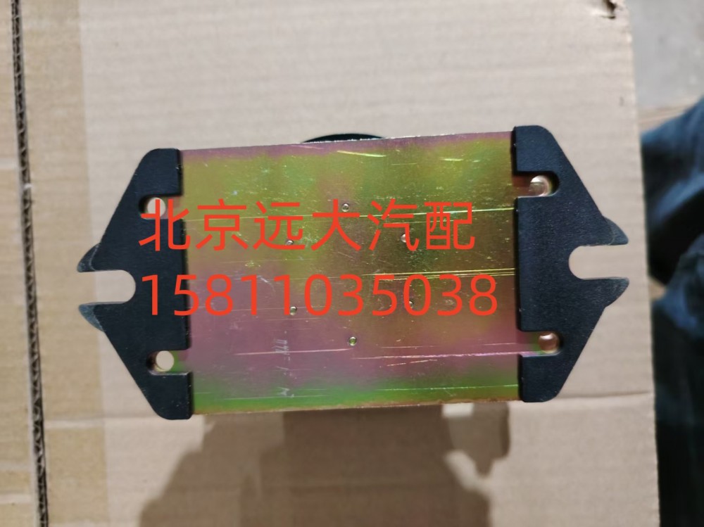 H0366020003A0,電源總開關(guān),北京遠(yuǎn)大汽車配件有限公司