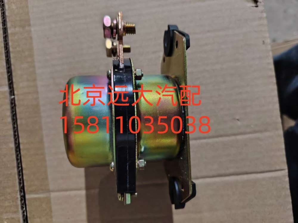 H0366020003A0,電源總開關(guān),北京遠(yuǎn)大汽車配件有限公司