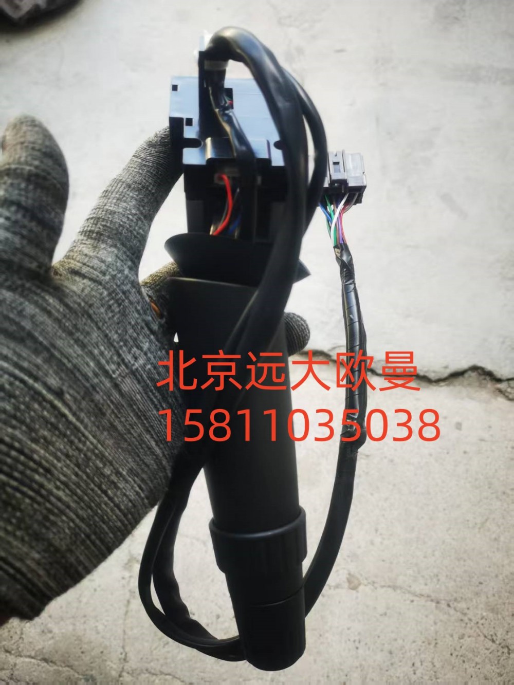 H4373010401A0,組合開關(guān)右(雨刮開關(guān)),北京遠(yuǎn)大汽車配件有限公司