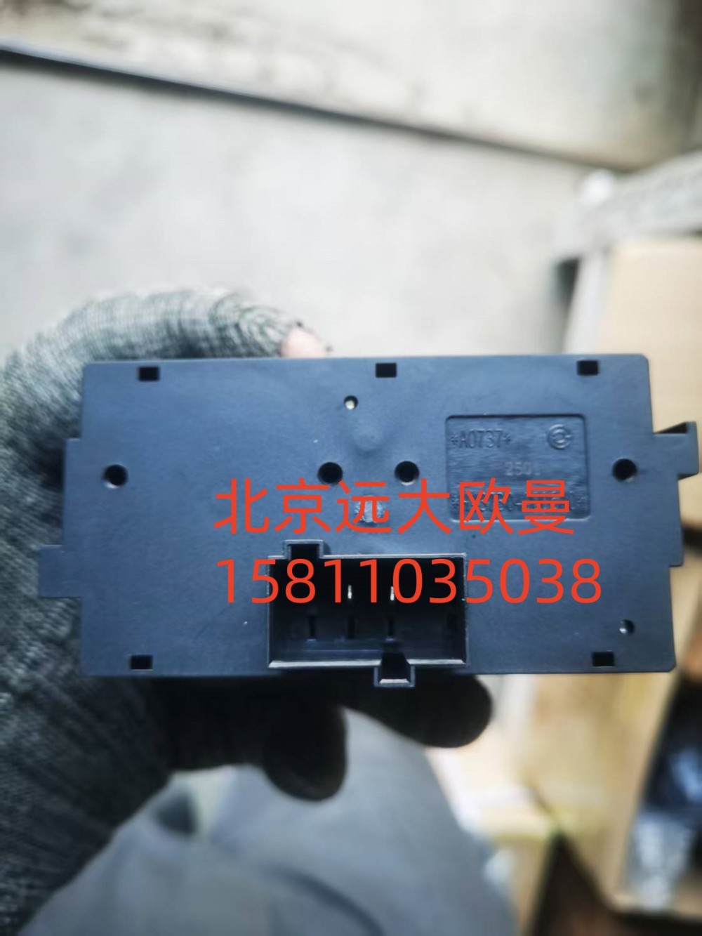 H4373040006A0,多態(tài)開關(guān)濰柴,北京遠(yuǎn)大汽車配件有限公司