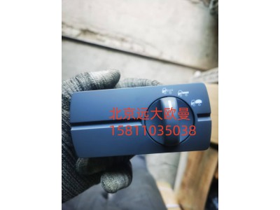 H4373040006A0,多態(tài)開關(guān)濰柴,北京遠(yuǎn)大汽車配件有限公司