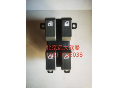 H4373050001A0,車(chē)門(mén)玻璃升降器開(kāi)關(guān)左,北京遠(yuǎn)大汽車(chē)配件有限公司