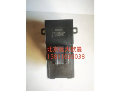 H4373050001A0,車(chē)門(mén)玻璃升降器開(kāi)關(guān)左,北京遠(yuǎn)大汽車(chē)配件有限公司