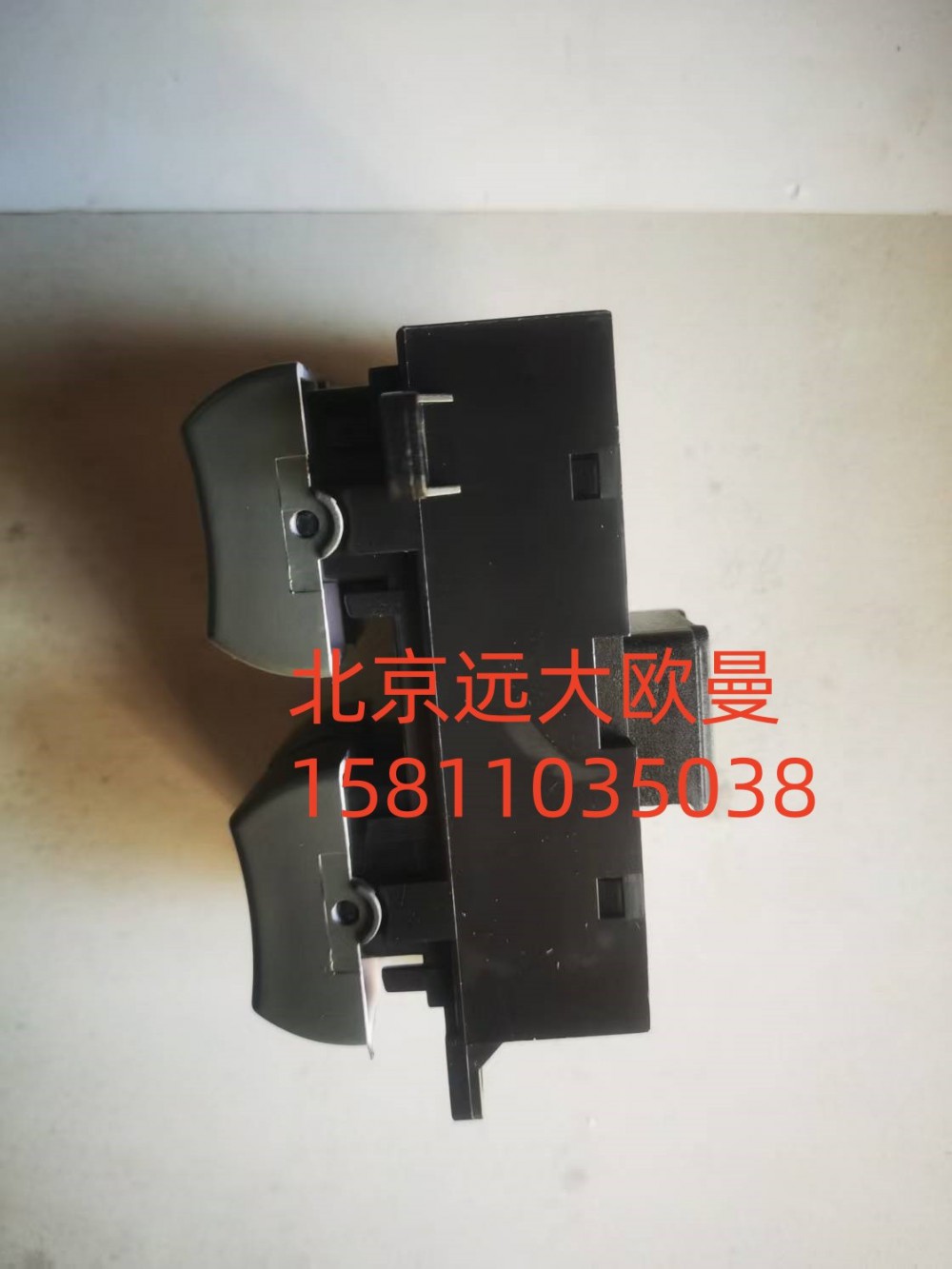 H4373050001A0,車(chē)門(mén)玻璃升降器開(kāi)關(guān)左,北京遠(yuǎn)大汽車(chē)配件有限公司