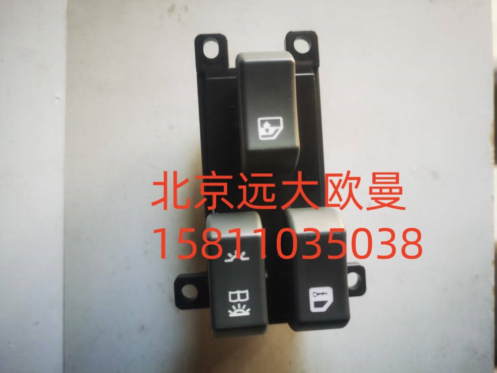 H4373050002A0,車門玻璃升降器開關右,北京遠大汽車配件有限公司