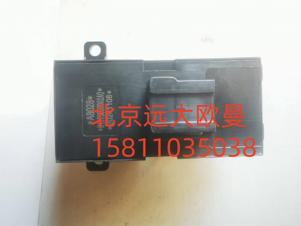 H4373050002A0,車門玻璃升降器開關右,北京遠大汽車配件有限公司