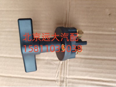 H036600000019,電源總開關,北京遠大汽車配件有限公司