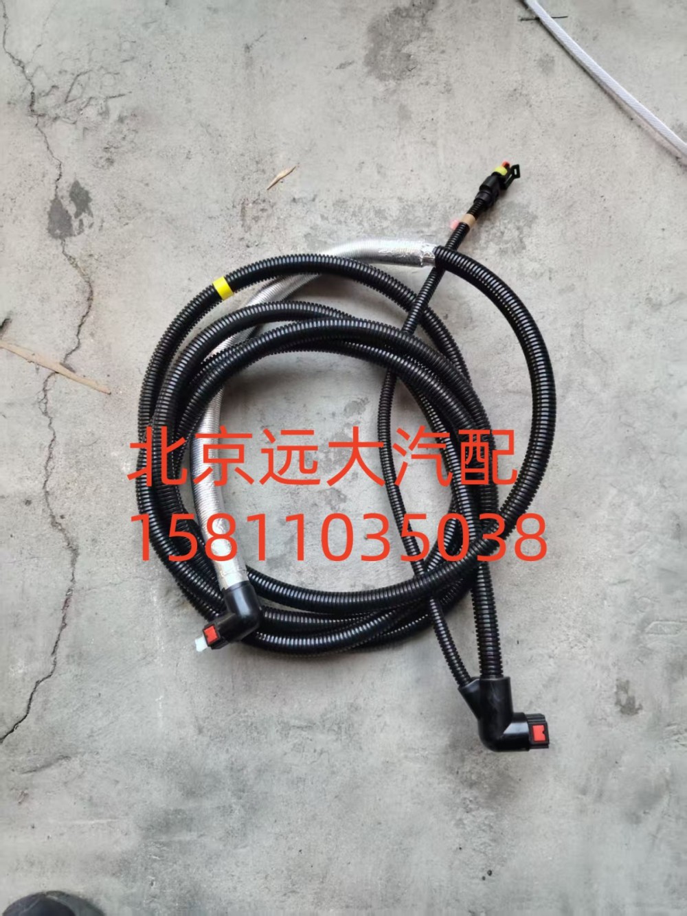 H412500000722,尿素噴射管路,北京遠(yuǎn)大汽車配件有限公司