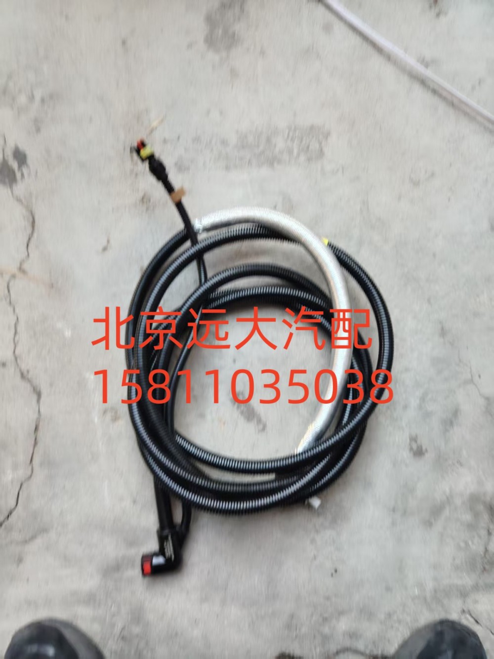 H412500000722,尿素噴射管路,北京遠(yuǎn)大汽車配件有限公司