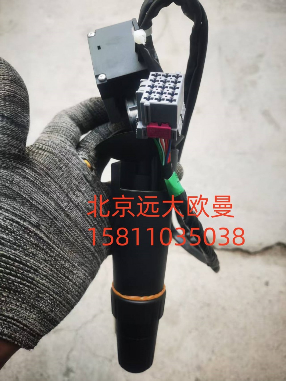 H437300000004,燈光開關(guān),北京遠(yuǎn)大汽車配件有限公司
