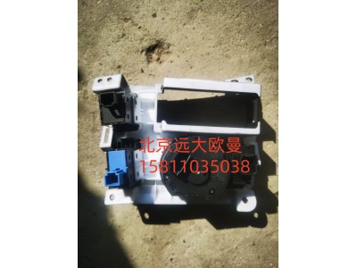 H437300000008A0A0373,大燈組合開關(guān),北京遠大汽車配件有限公司