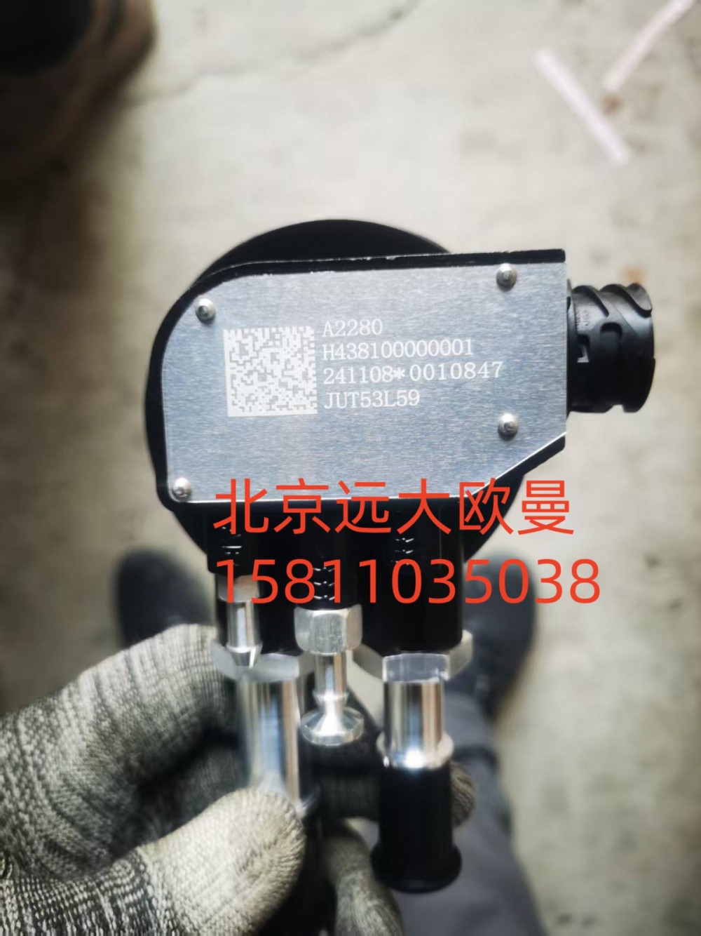 H438100000001A2280,燃油加熱器,北京遠(yuǎn)大汽車配件有限公司