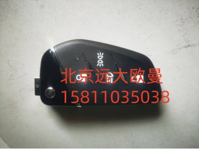 H438500000021Y0145,遙控鑰匙,北京遠大汽車配件有限公司