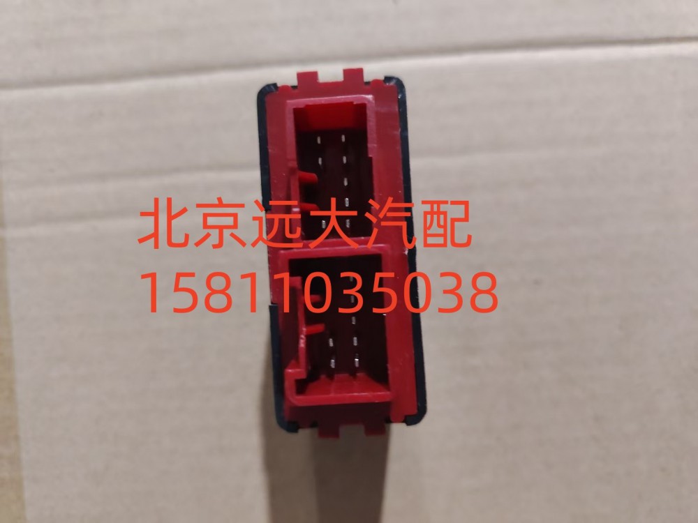 HO375020002A0,二合一控制器,北京遠大汽車配件有限公司