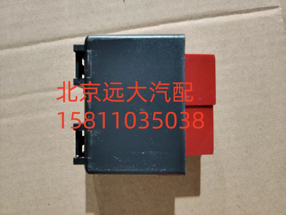 HO375020002A0,二合一控制器,北京遠大汽車配件有限公司