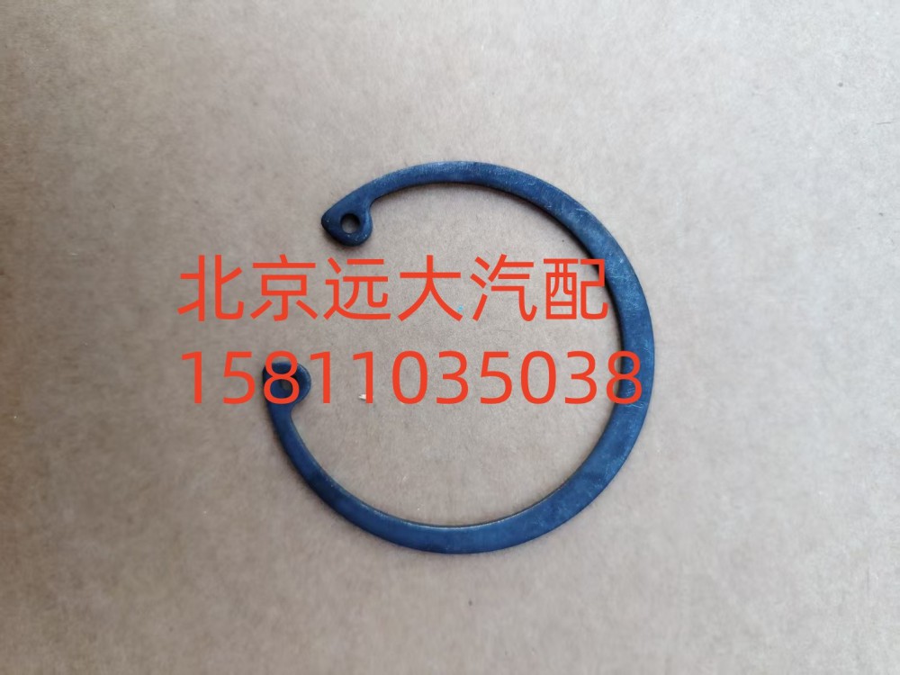 S0630.502.027W0077,擋圈,北京遠大汽車配件有限公司