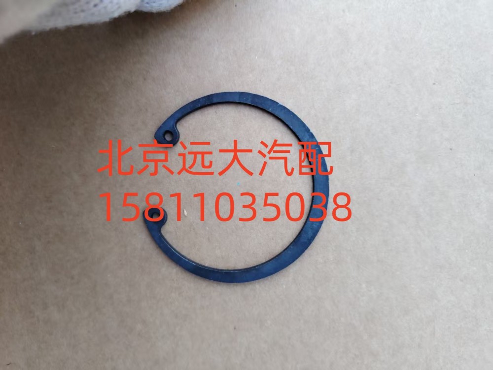 S0630.502.027W0077,擋圈,北京遠大汽車配件有限公司