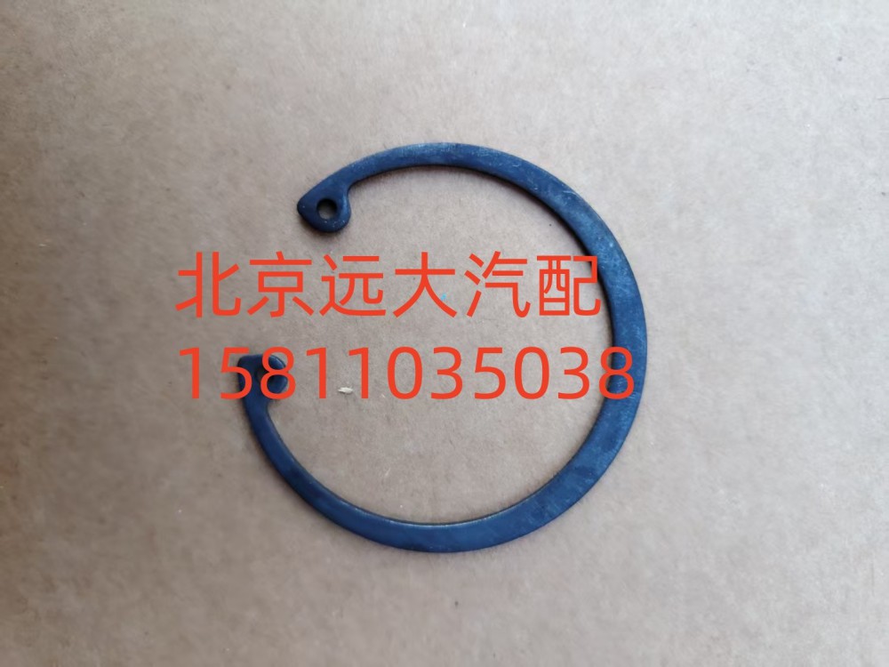 S0630.502.027W0077,擋圈,北京遠大汽車配件有限公司