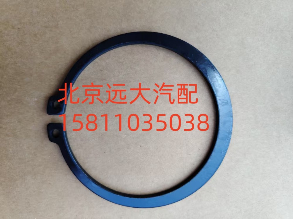 S0730.501.598W0077,擋圈,北京遠大汽車配件有限公司