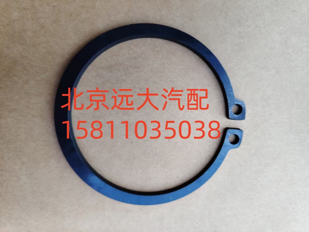 S0730.501.598W0077,擋圈,北京遠大汽車配件有限公司
