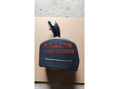 H4173210101A0,操縱手柄（自動(dòng)擋操縱器）,北京遠(yuǎn)大汽車配件有限公司