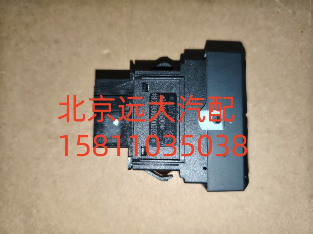 FH079300000020A0737,車道偏離開關(guān),北京遠大汽車配件有限公司
