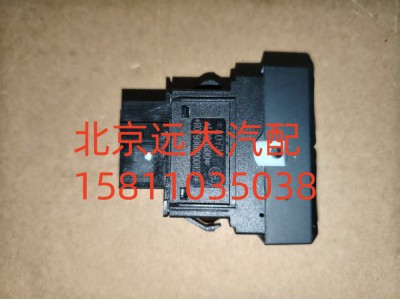 FH079300000020A0737,車道偏離開關(guān),北京遠大汽車配件有限公司