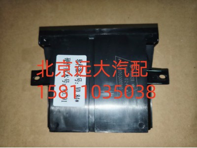 H4382030001A0,車(chē)門(mén)控制器中控鎖,北京遠(yuǎn)大汽車(chē)配件有限公司