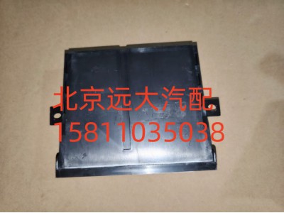 H4382030001A0,車(chē)門(mén)控制器中控鎖,北京遠(yuǎn)大汽車(chē)配件有限公司