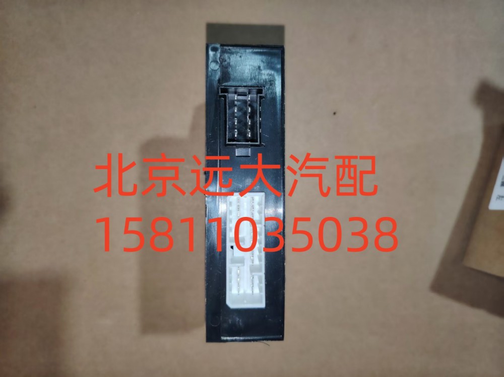 H4385010001A0,車門控制器中控鎖,北京遠(yuǎn)大汽車配件有限公司