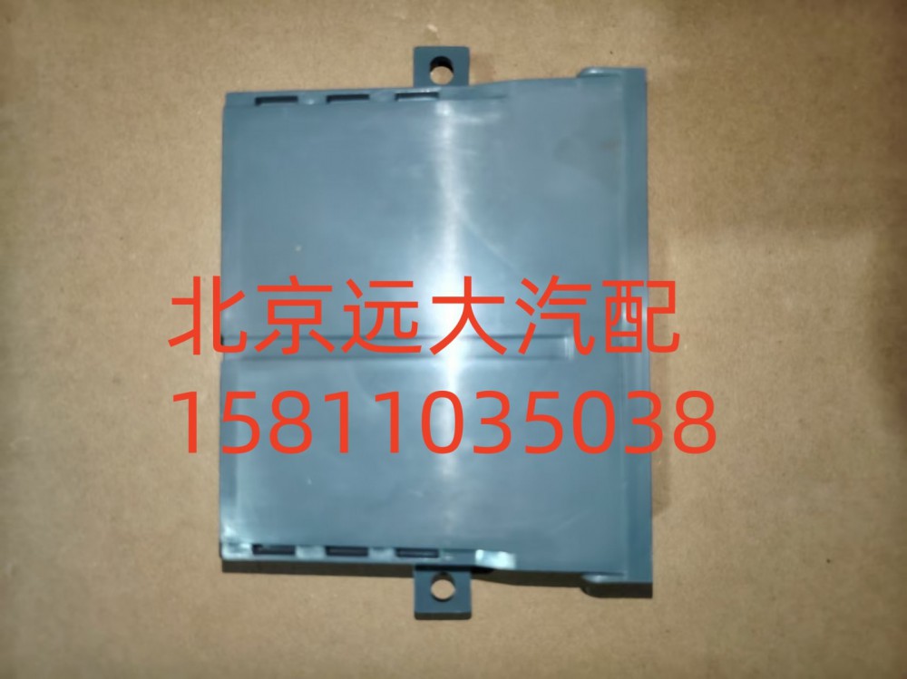 H4385010002A0,車門控制器中控鎖,北京遠(yuǎn)大汽車配件有限公司