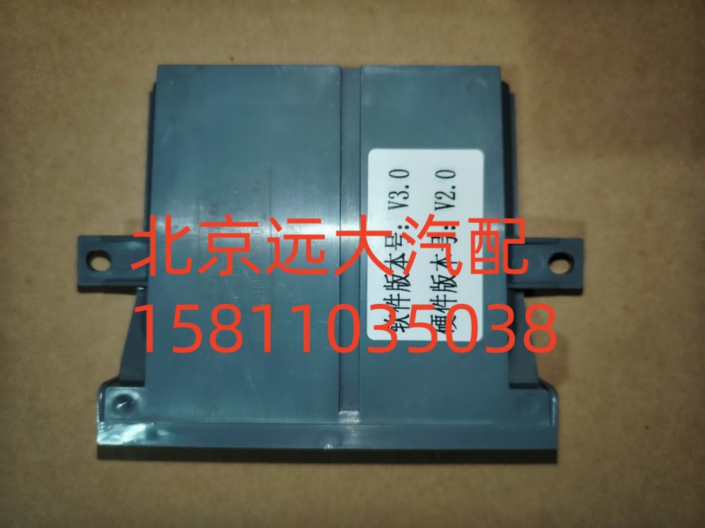 H4385010002A0,車門控制器中控鎖,北京遠(yuǎn)大汽車配件有限公司