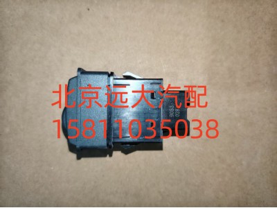 H0373040030A0,大燈調節(jié)開關,北京遠大汽車配件有限公司