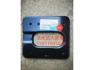 導(dǎo)流罩襯板下支架FH4507010210A0A2087