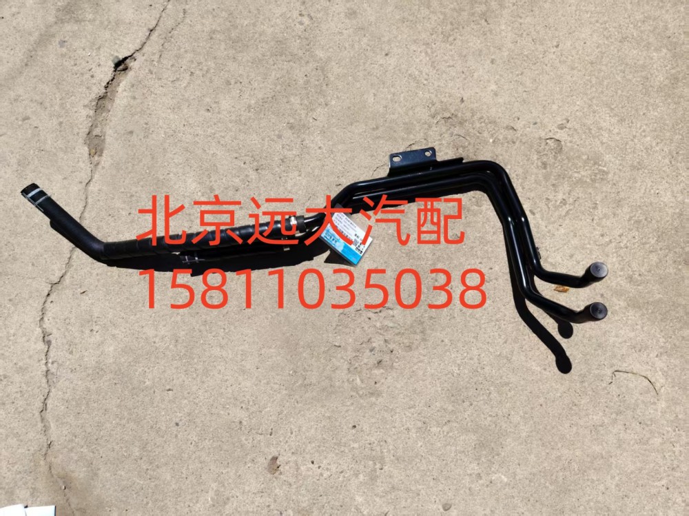 FH4811059202A0A0943,底盤暖風(fēng)管路總成,北京遠(yuǎn)大汽車配件有限公司