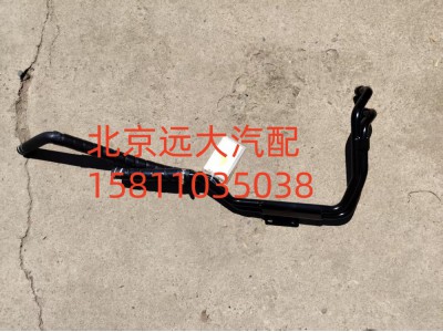 FH4811059202A0A0943,底盤暖風(fēng)管路總成,北京遠(yuǎn)大汽車配件有限公司