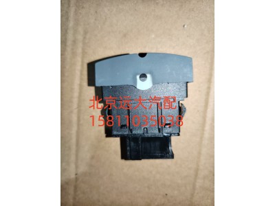 FH4373040005A0A0737,電氣喇叭轉(zhuǎn)換開(kāi)關(guān),北京遠(yuǎn)大汽車(chē)配件有限公司