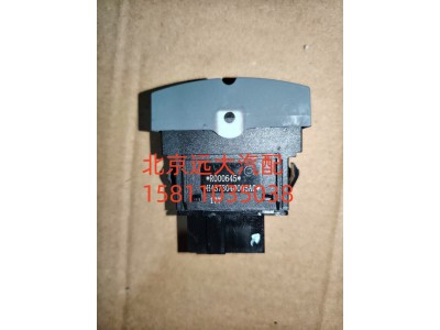FH4373040005A0A0737,電氣喇叭轉(zhuǎn)換開(kāi)關(guān),北京遠(yuǎn)大汽車(chē)配件有限公司