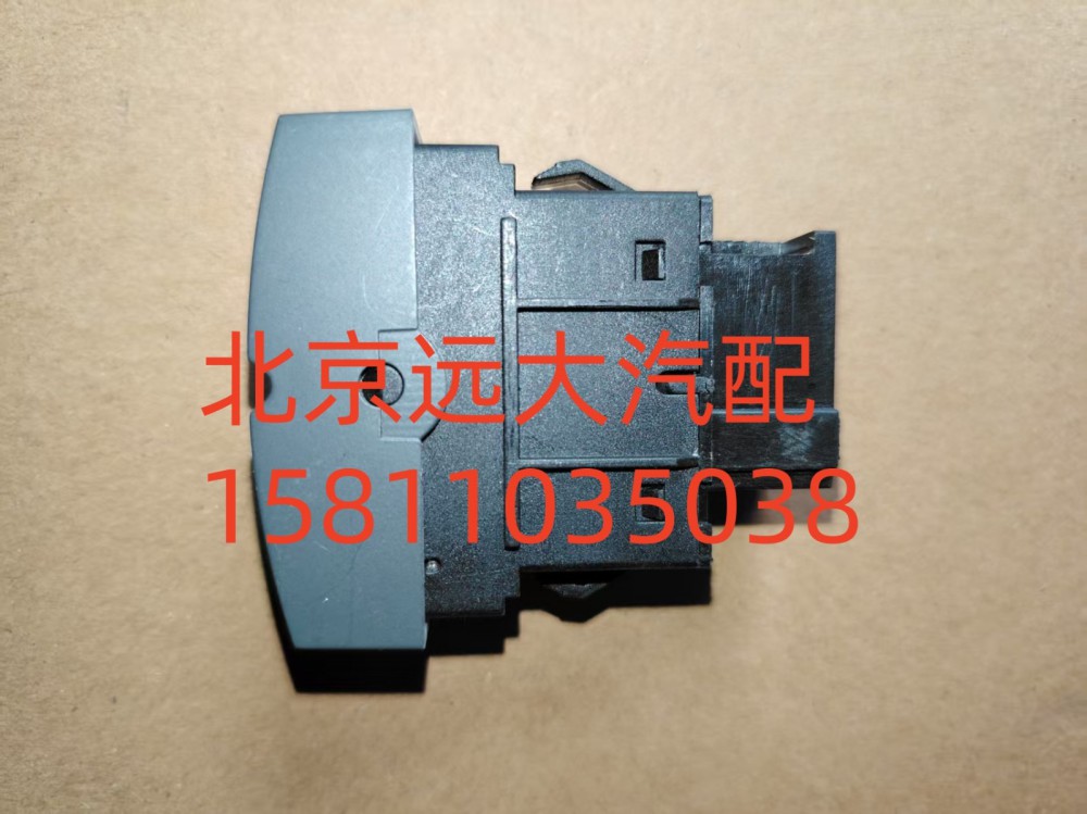 H4373040005A0A8028,電氣喇叭轉(zhuǎn)換開關(guān),北京遠(yuǎn)大汽車配件有限公司