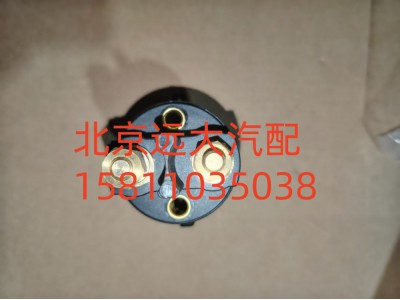 H036600000019,電源總開關(guān),北京遠(yuǎn)大汽車配件有限公司