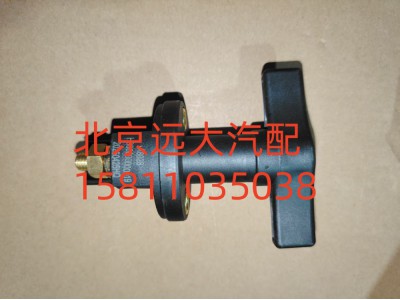 H036600000019,電源總開關(guān),北京遠(yuǎn)大汽車配件有限公司