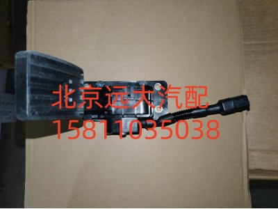 FH4117030002A0A0932,電子油門踏板總成,北京遠(yuǎn)大汽車配件有限公司