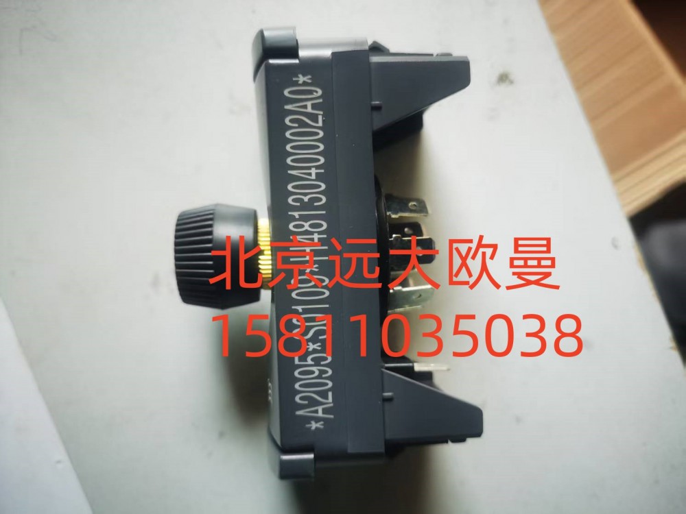 FH4813040002A0A2095,獨(dú)立熱源燃油加熱器開關(guān),北京遠(yuǎn)大汽車配件有限公司