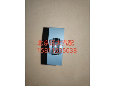 FH479300000130A0737,多態(tài)開關(guān),北京遠(yuǎn)大汽車配件有限公司
