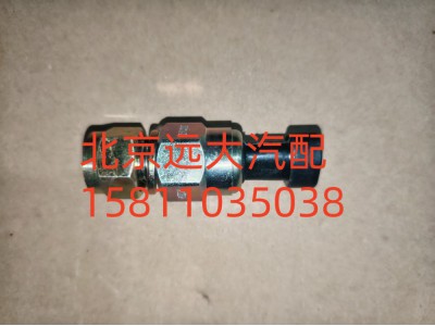 FH0366080006A0A1259,副啟動開關,北京遠大汽車配件有限公司