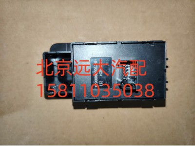FH479300000052A0737,副司機(jī)門控開關(guān)總成,北京遠(yuǎn)大汽車配件有限公司