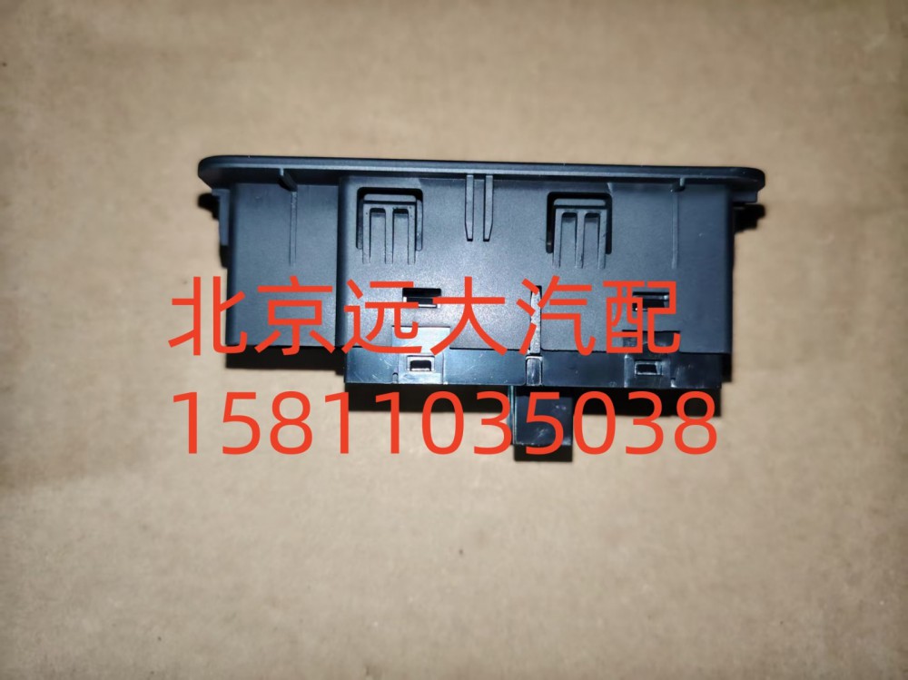 FH479300000052A0737,副司機(jī)門控開關(guān)總成,北京遠(yuǎn)大汽車配件有限公司