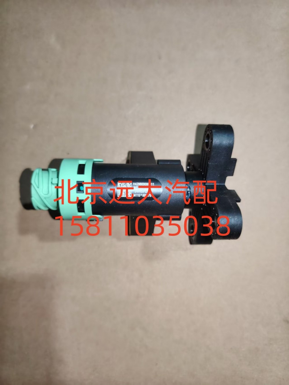 FH429600000011A6348,高度傳感器,北京遠大汽車配件有限公司