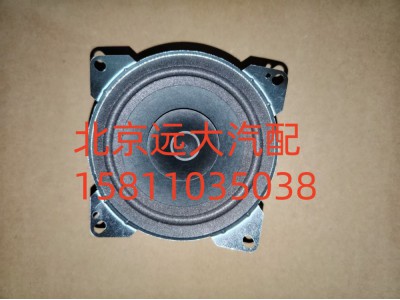 FH4791020002A0A0921,高頻揚(yáng)聲器,北京遠(yuǎn)大汽車配件有限公司