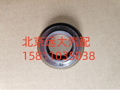 S0750.112.253W0077,后蓋換檔法蘭緊固件,北京遠大汽車配件有限公司
